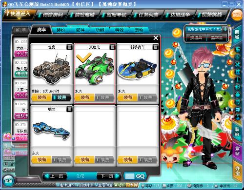 望再度升温 望再度升温