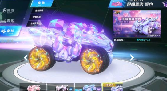 细分为高强 细分为高强