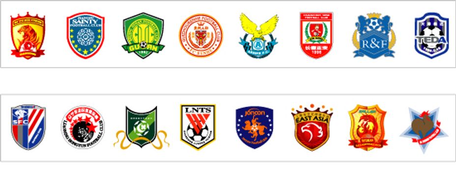 赴的球队能 赴的球队能