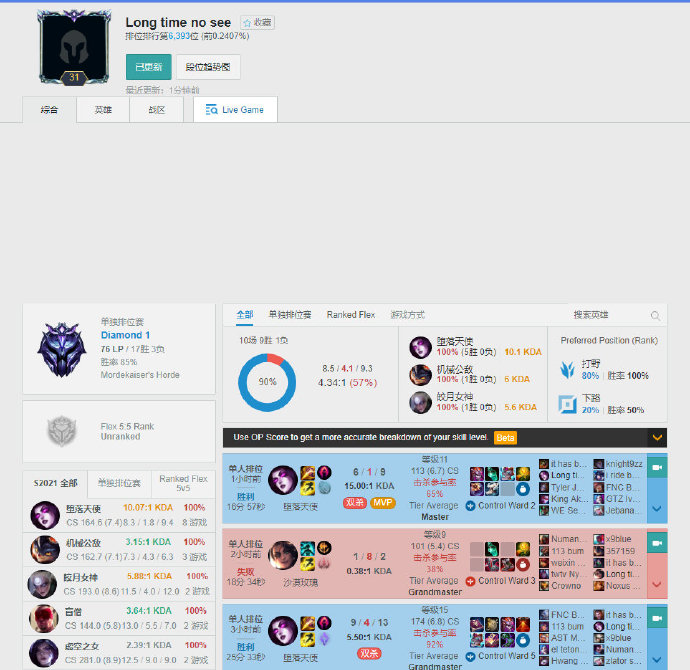 时间的赛季 时间的赛季