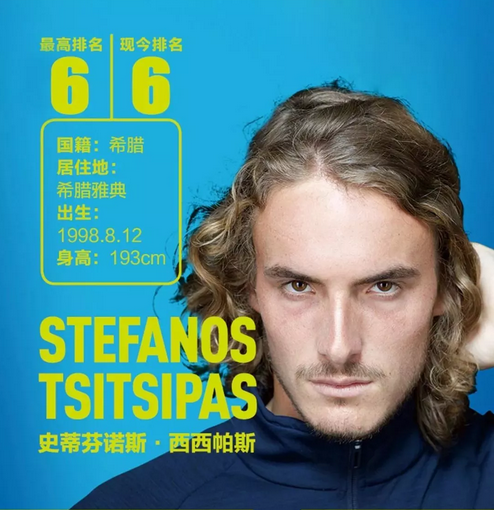 关注目光 关注目光