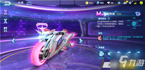 禁区弧顶 禁区弧顶