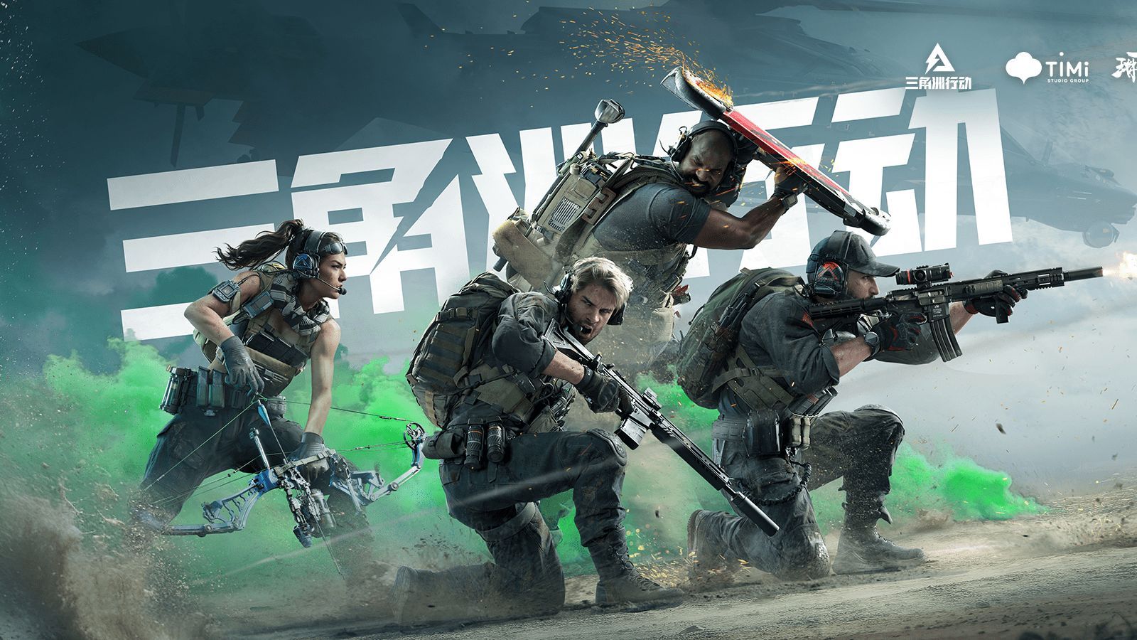 拉锯战里稳 拉锯战里稳